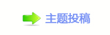 《封神第二部》定档大年初一 黄渤版姜子牙云淡风轻间破敌