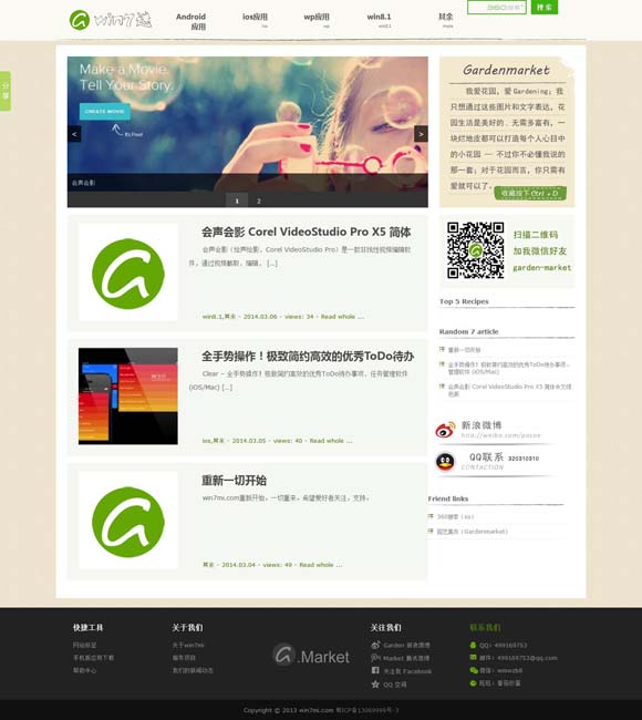 2021年香港澳门彩历史开奖号码表格图片 《封神第二部》定档大年初一 黄渤版姜子牙云淡风轻间破敌